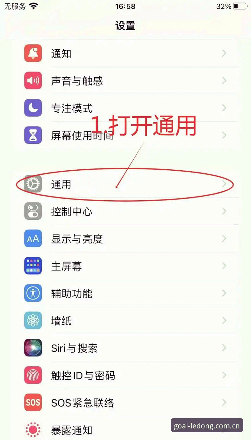 乐动体育苹果版下载失败？从系统兼容到网络设置全面解析