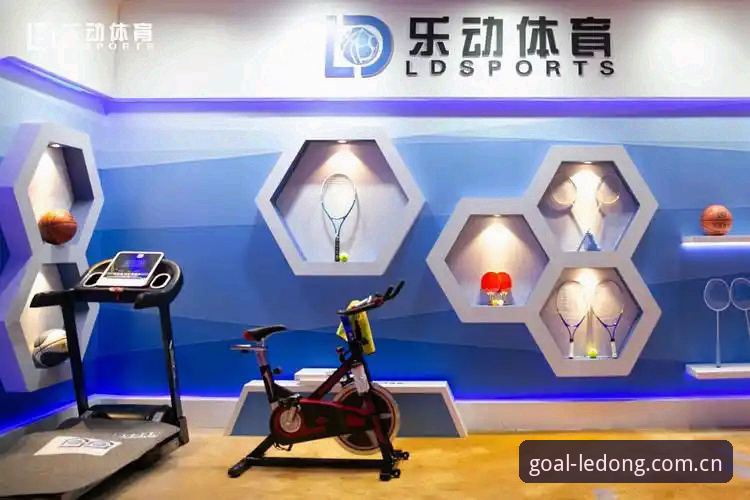 乐动体育客户端V2.1.0详解：多端观赛与数据服务全面升级