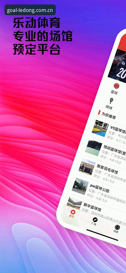 乐动体育海外华人安装失败排查指南：v2.0.3安装包、LMS客户端与网络环境全解析